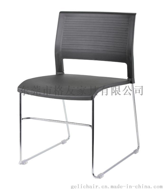 塑料多功能椅 电镀塑料N椅 塑料办公椅 塑料洽谈椅 堆叠多功能椅