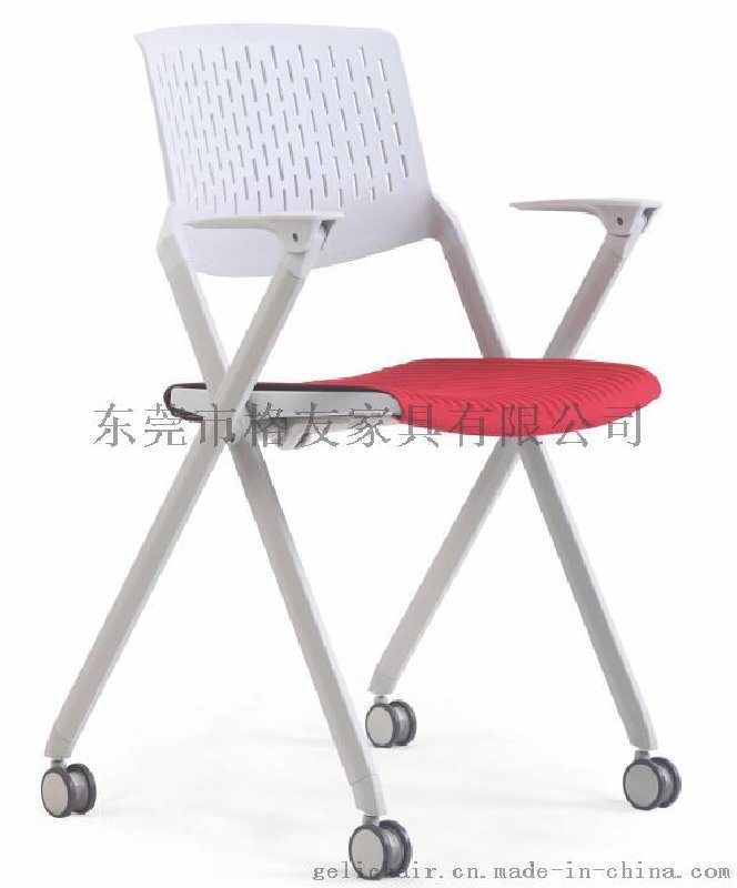 时尚款塑料椅子厂家批发全折叠培训椅、观摩椅