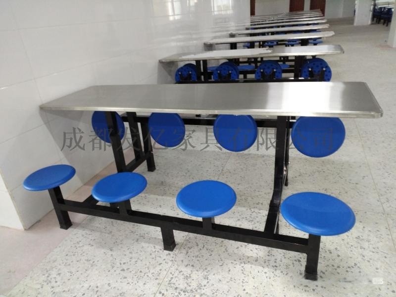 四川大学食堂不锈钢快餐桌椅