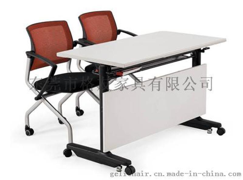 格友家具TR-011常规款  可折叠培训桌