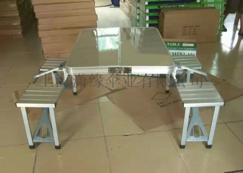 铝合金野餐野营连体折叠桌椅广告宣传桌一桌四椅折叠式