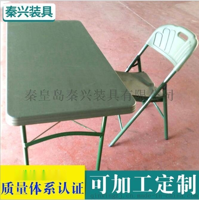 厂家   便携式折叠桌椅  绿野营折叠桌椅 折叠桌椅组合批发