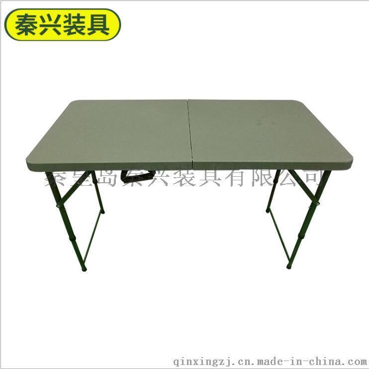 树脂面折叠桌 折叠桌 多功能折叠桌 野营桌 野餐折叠桌