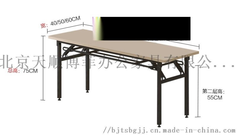 北京180*60*75折叠桌椅租赁 沙发凳租赁