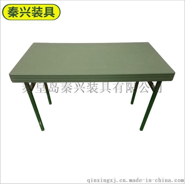树脂面折叠桌 长条职员办公桌 摆地摊折叠桌 展销桌阅览桌