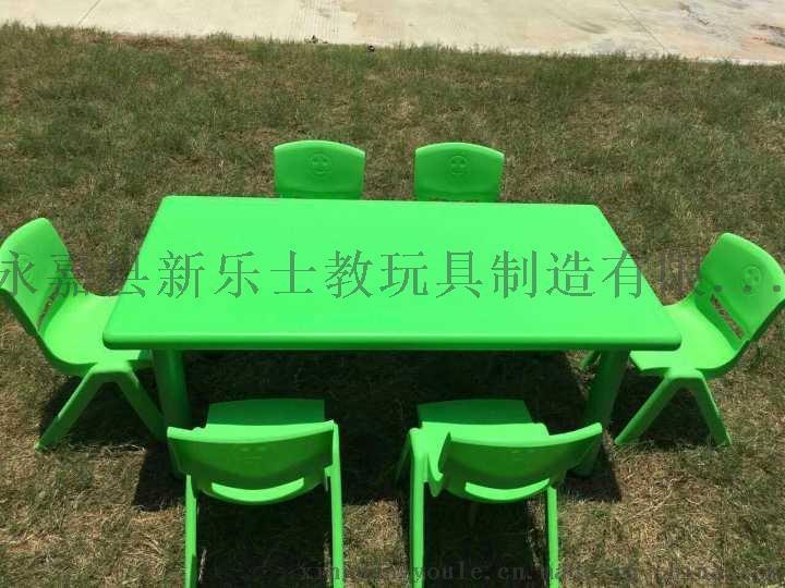 塑料儿童桌幼儿园课桌椅
