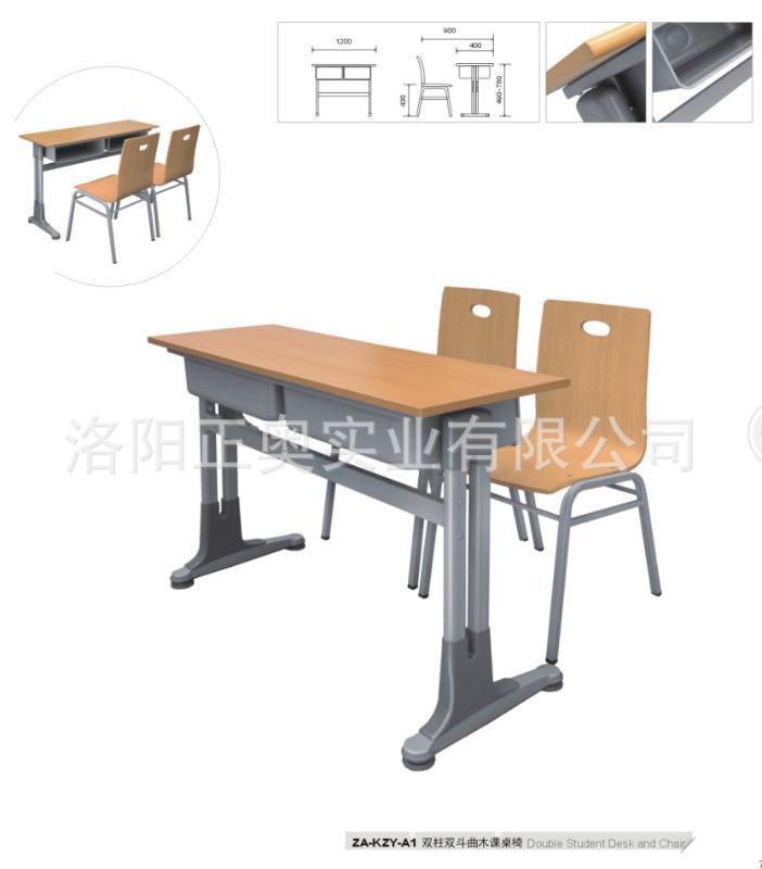 课桌椅厂家定制学生课桌椅 学习桌 培训桌
