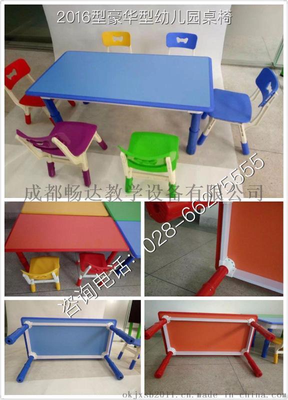 幼儿课桌椅,成都幼儿园六人桌,四川幼儿长方桌子