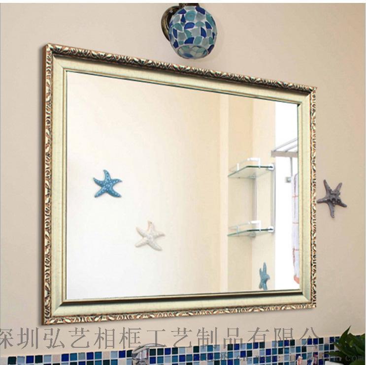 厂家生产直销 订做卫生间卫浴镜子 酒店浴室镜 欧式长方形镜子框