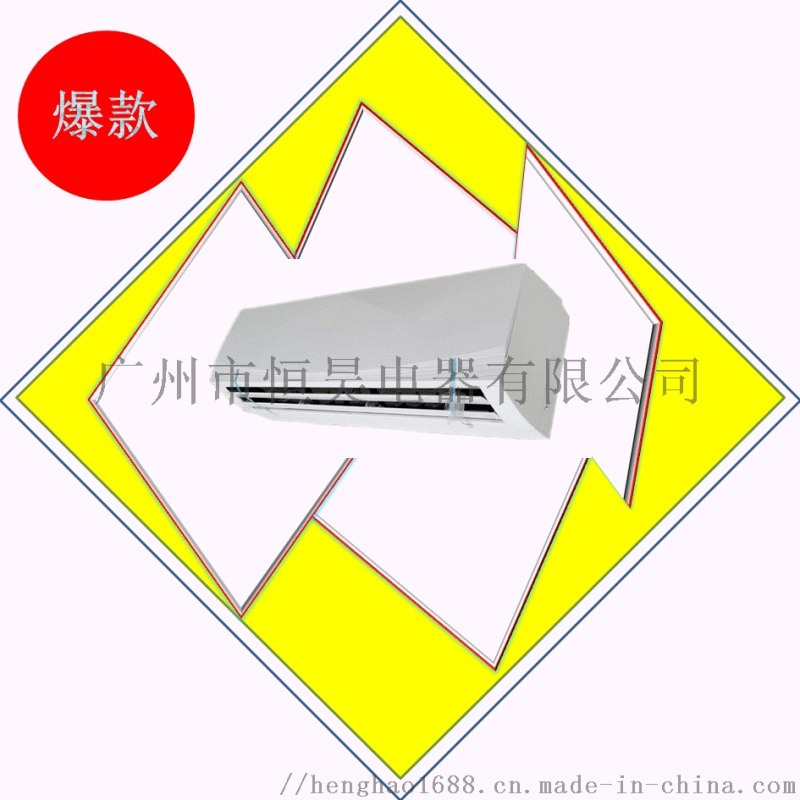 分体式空调1P 单冷定频空调 厂家直销 外按贸出口