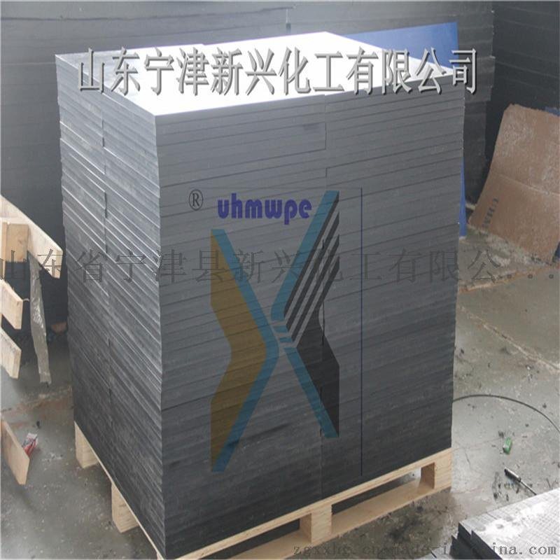 新兴含硼聚乙烯板材生产 高分子聚乙烯碳化硼中子屏蔽板