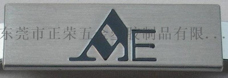 中  品质皮具手袋五金logo标牌