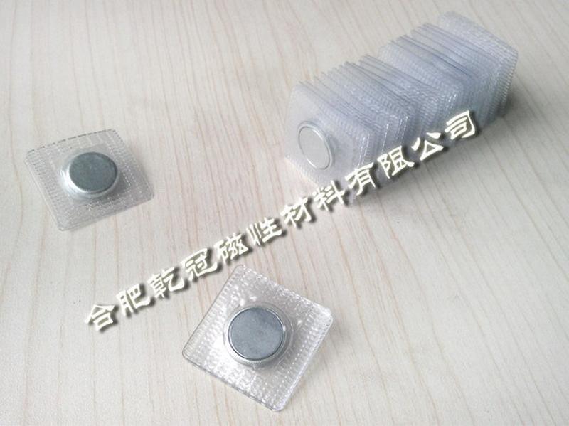 防水磁扣 PVC包膜磁扣 服装辅料磁纽 钕铁硼磁扣