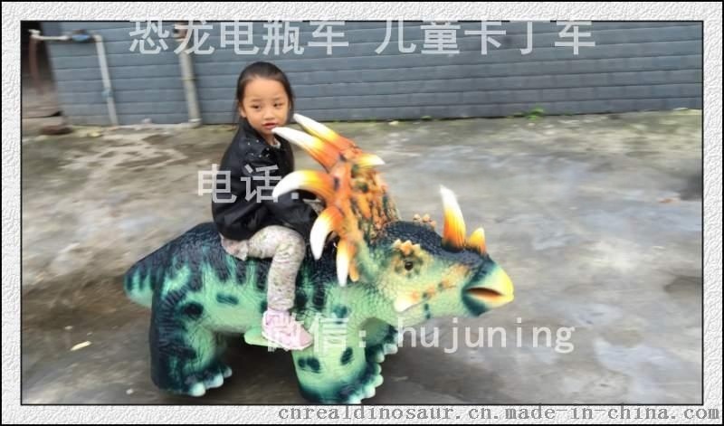 2017恐龙车|儿童恐龙车|电动恐龙车|恐龙电动车